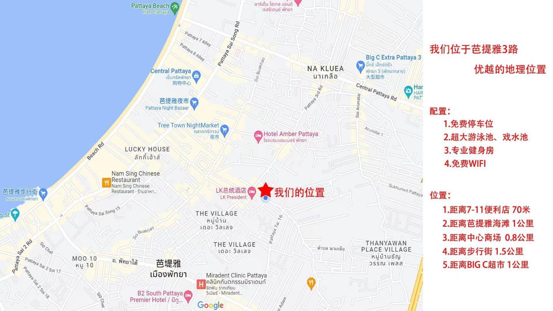 City Center Residence Kr Pattaya Exterior photo